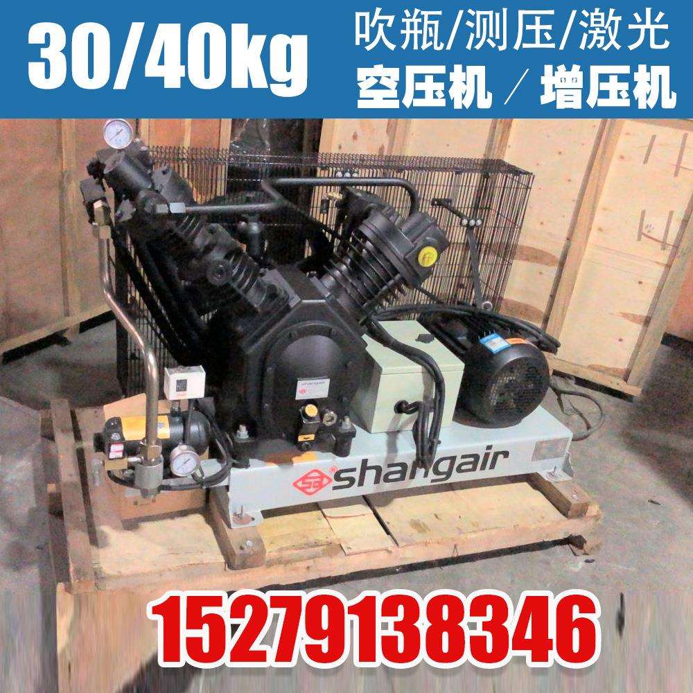 尚爱牌吹瓶专用30/40公斤1.2/1.6/3.2立方空气压缩机空压机打气泵图片