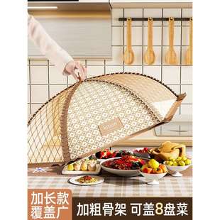 可折叠餐桌盖菜网罩子 80cm菜罩家用剩饭菜食物防苍蝇2023新款