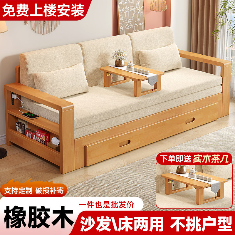 全实木沙发床折叠两用客厅多功能小户型伸缩带抽布艺沙发床定制