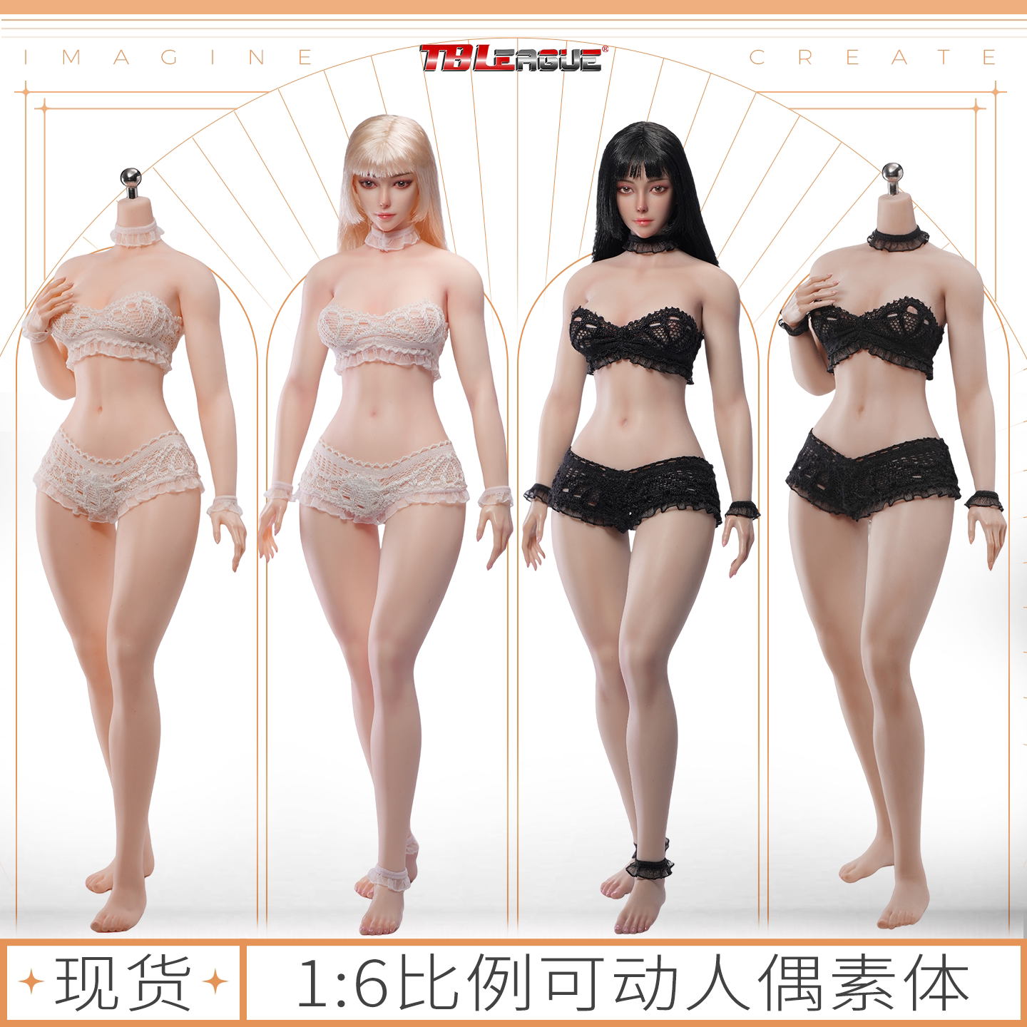 TBL女素体手办细腰丰臀超可动