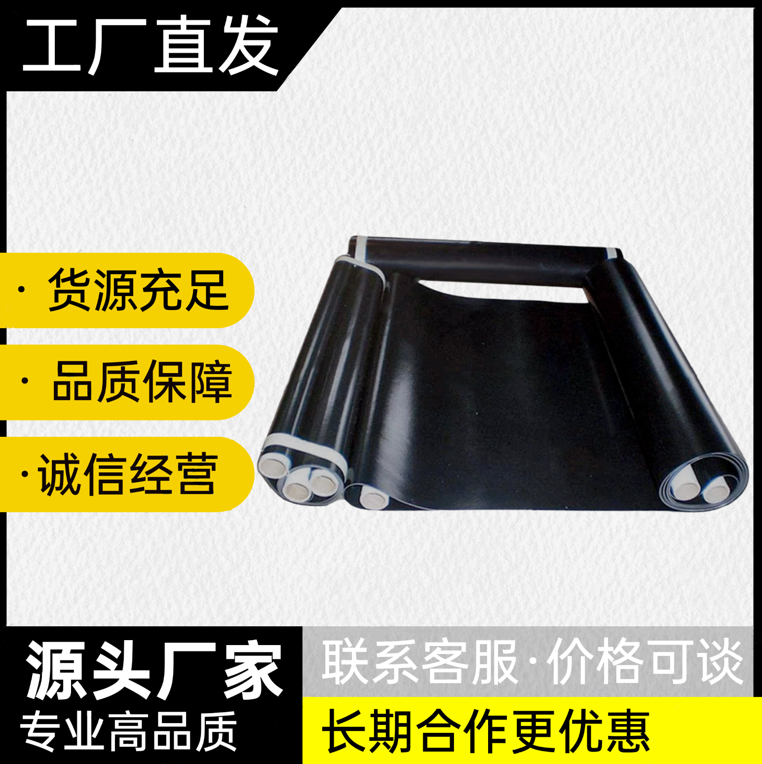 定制尺寸粘合机无缝带输送带压衬机传送带压朴机皮带压光机皮带