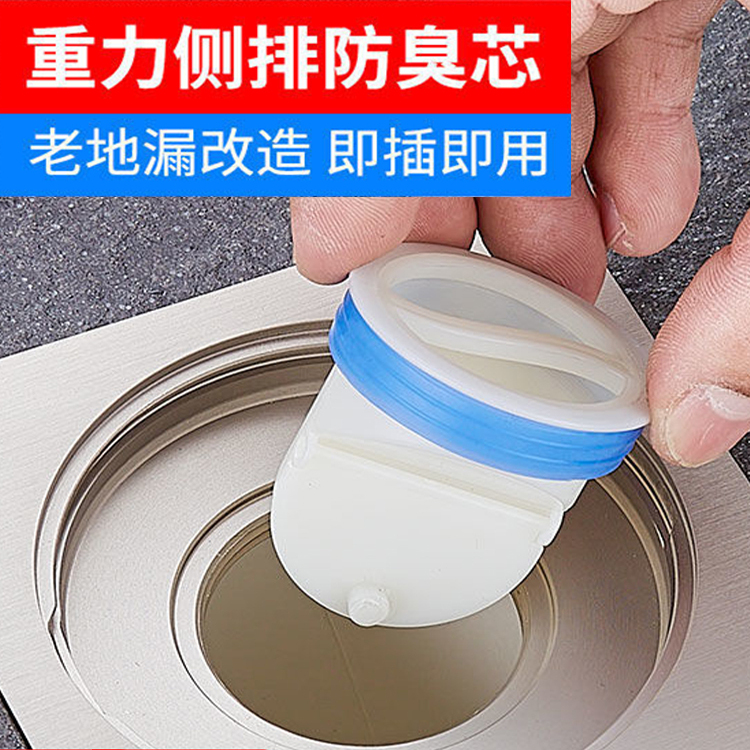 卫生间防虫防臭盖硅胶密封圈