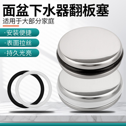 华盏堂不锈钢漏水塞真材实料