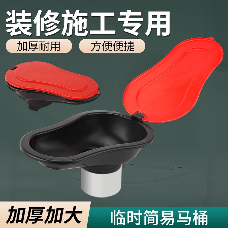 中国大陆防臭装修工人专用塑料