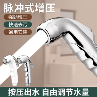 ABS马桶喷枪卫生间冲洗龙头妇洗器喷头配件按压手持喷头增压神器
