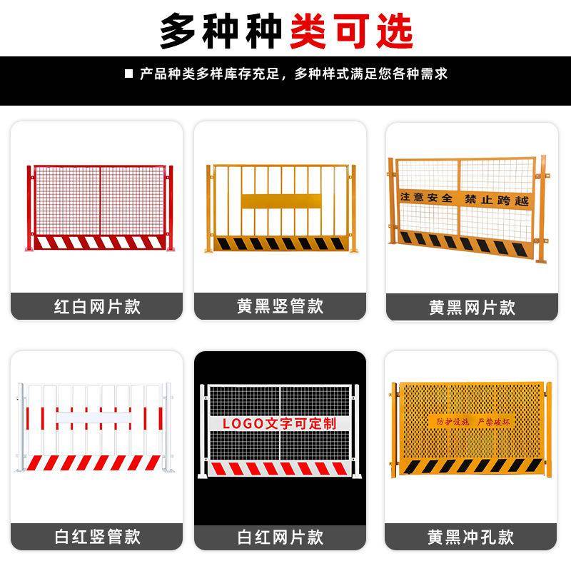 基坑护栏建工地临无品牌/边防护栏路施工安道全隔离围筑栏基边坑
