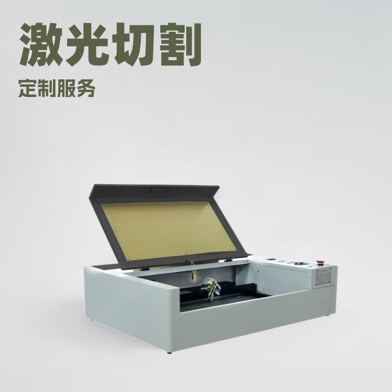 桌面式6040激光雕刻机布料剪纸木板学校创客打样切割机广告全自动