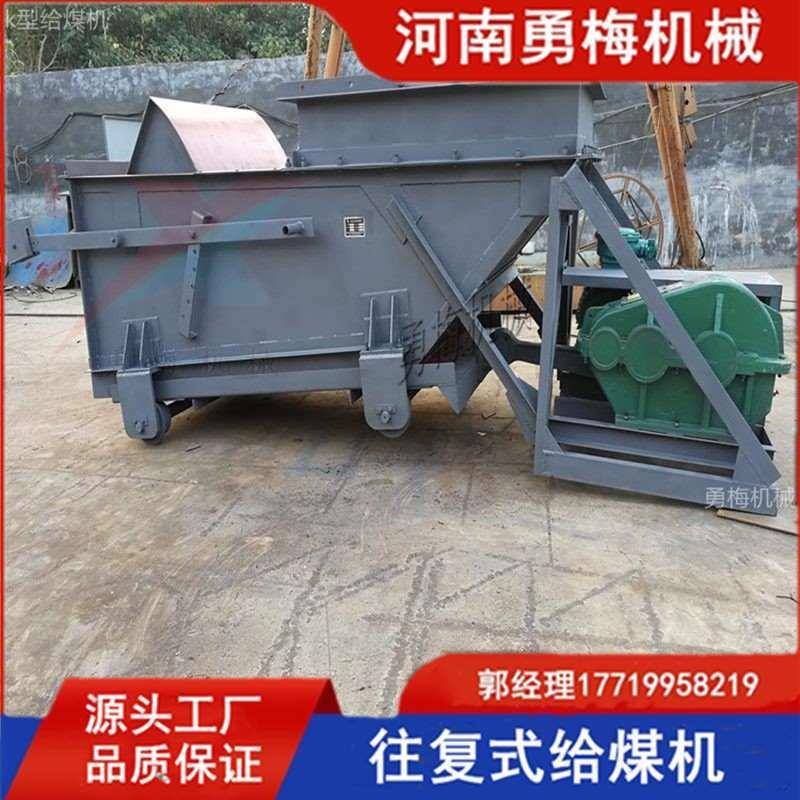 矿石煤块防溃仓K5往复式给煤机码头散料电机振动加煤机