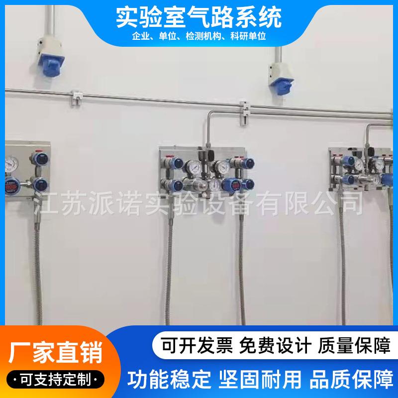 气路系统实验室不锈钢洁净管道不锈钢减压阀设计安装耐用
