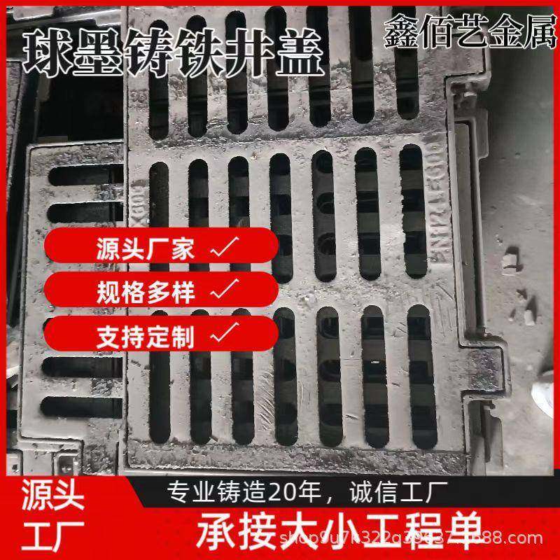 球墨铸铁篦子雨水篦子500*500排水沟盖板下水道排水篦子厂家现货,基础建材,井盖,淘宝优惠券,粉丝福利购,淘宝优惠卷