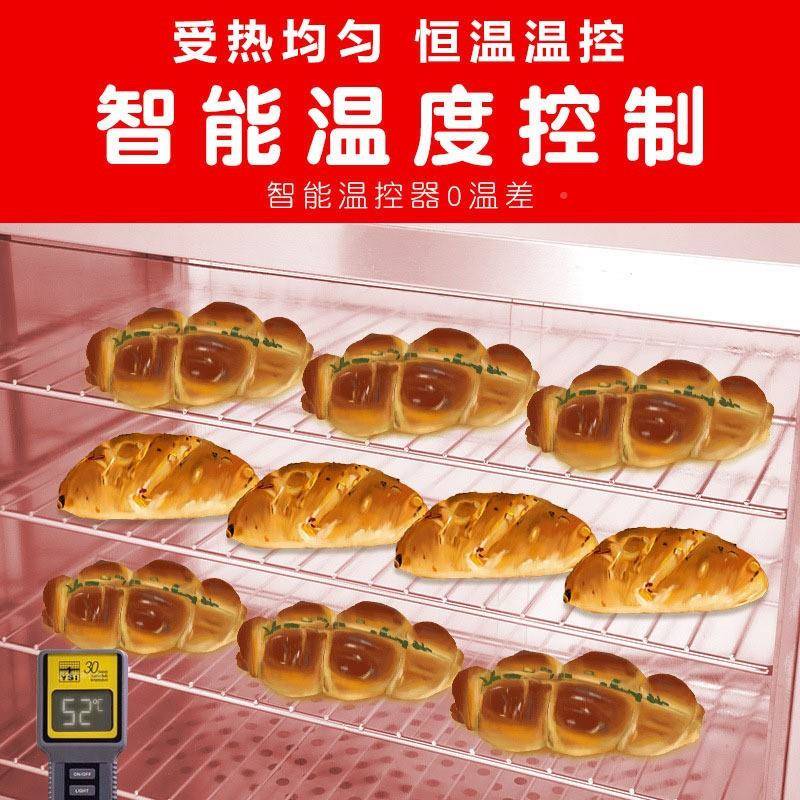 商用加KGP热食面包蛋挞品汉堡展示柜保温柜电热温保箱保恒温温机