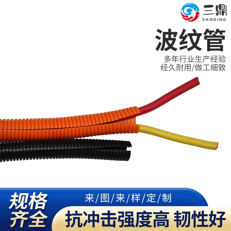 pp波纹软管PA家电线束汽车线束尼龙波浪管汽车线束穿线软管