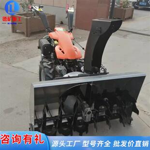 小型手推抛雪机物业清雪车柴油燃油多功能家用全齿轮除雪机
