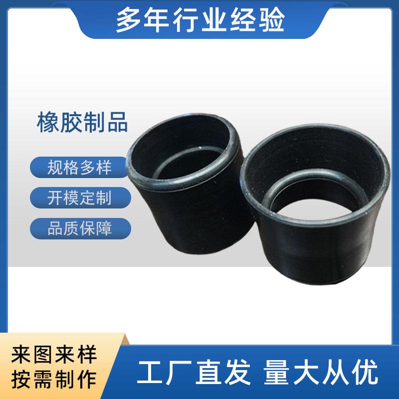 厂家供应橡胶配件传动轴橡胶密封套丁腈橡胶保护套橡胶防尘套