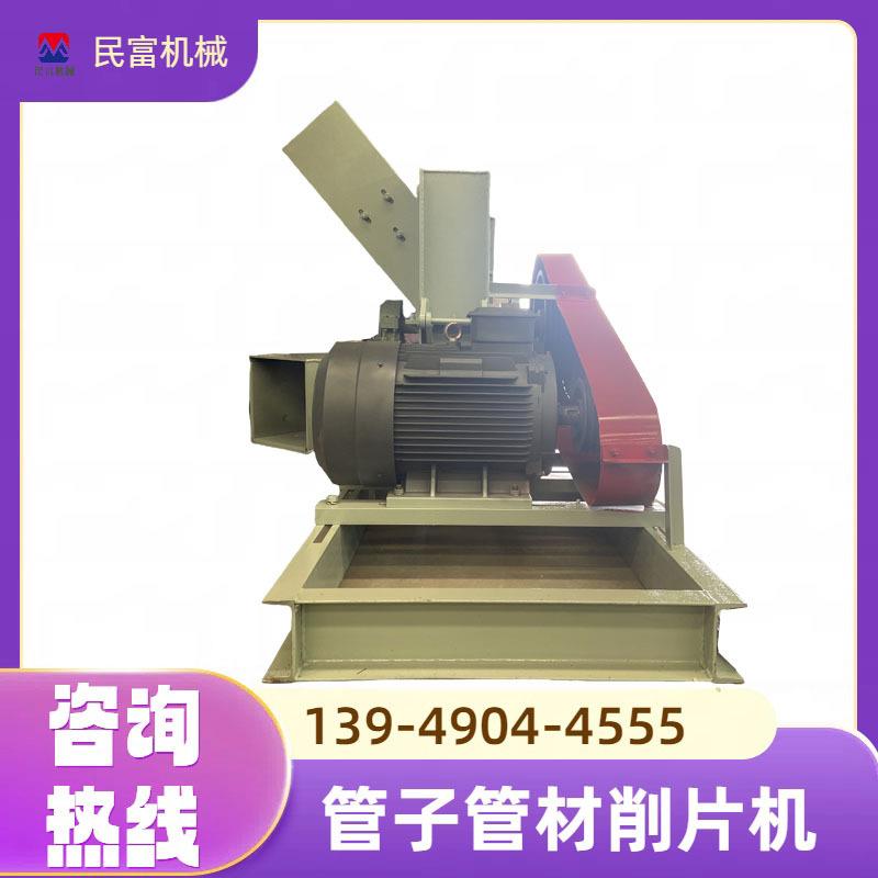 双进料口管子粉碎机排水管道碎料机PVC塑料料头橡胶块粗碎粉碎机