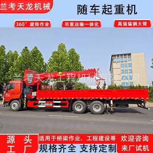 起重机运输车带驾驶室吊机 国六重汽随车吊16吨18吨20吨液压直臂式