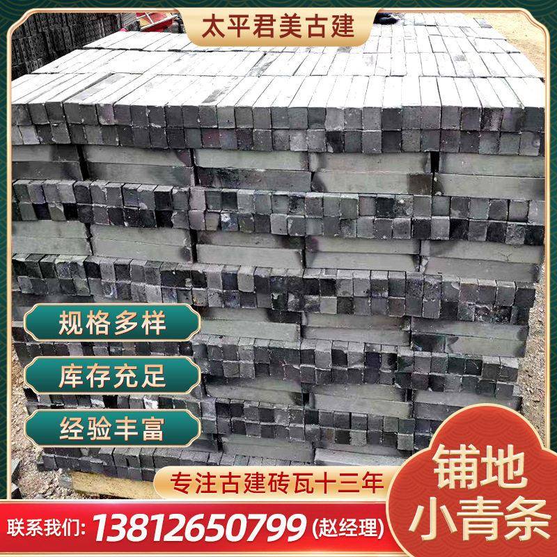 青砖中式仿古青条砖室内小青砖粘土青砖贴片酒店青砖背景墙砖