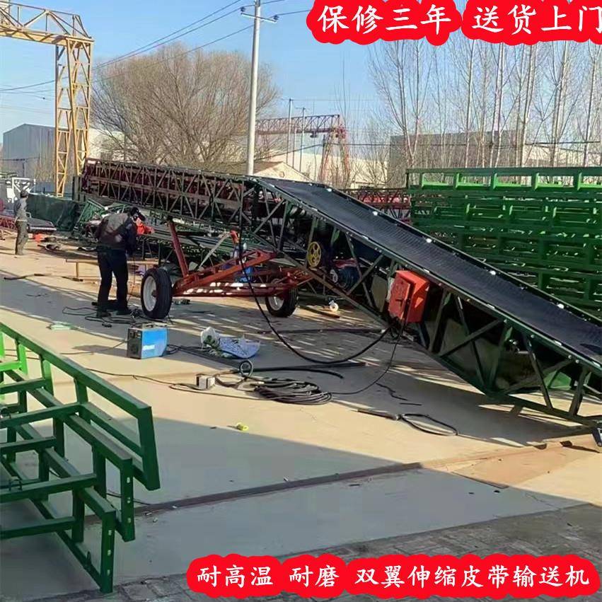 厂家供集液压油缸降皮10米应带输送机装箱装卸车移升动伸缩式传送