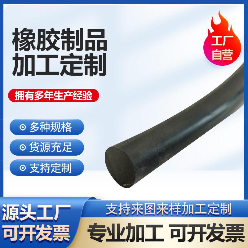 加工光伏密封条T型太阳能板胶条活动房填缝条三元乙丙密封条