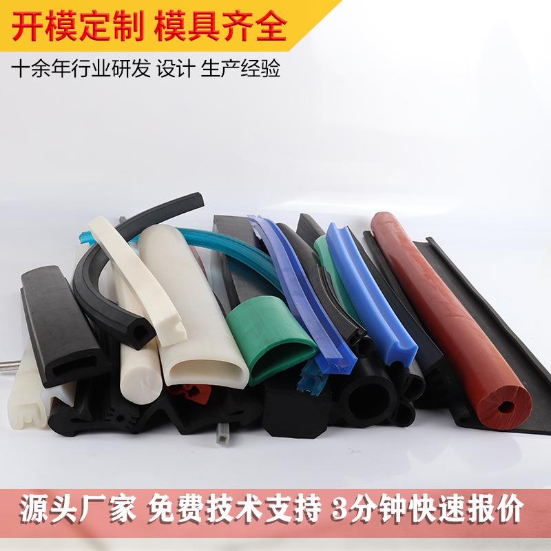 橡胶制品耐高温00℃发泡硅胶密封胶条U型实心挤出橡胶密封条