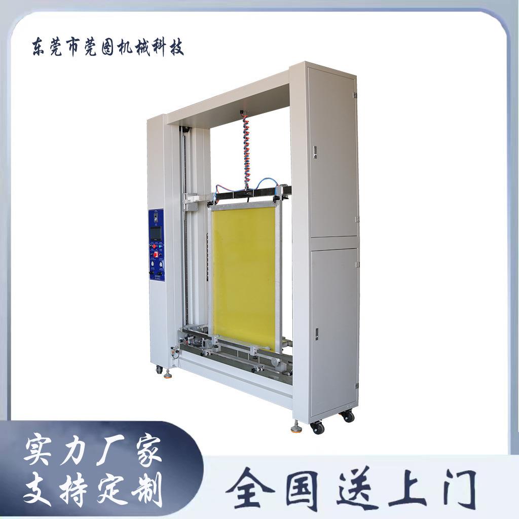 全自动丝印网版涂布机手动电动立式丝网印刷上浆器感光胶上胶机