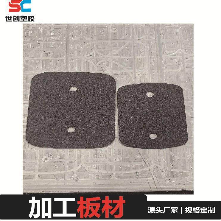 厂家直销ABS塑料板卷材吸塑加工来图制作,五金/工具,塑料板,淘宝优惠券,粉丝福利购,淘宝优惠卷