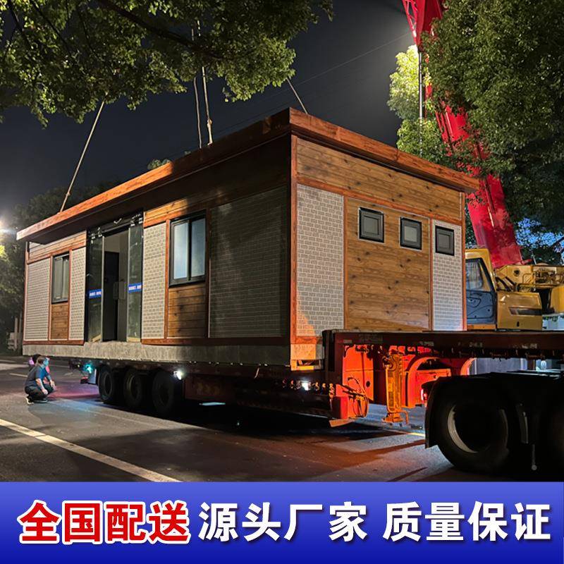 移动厕所厂家环公洗手间防腐移厕动厕木所淋浴间景区保XNB户外活