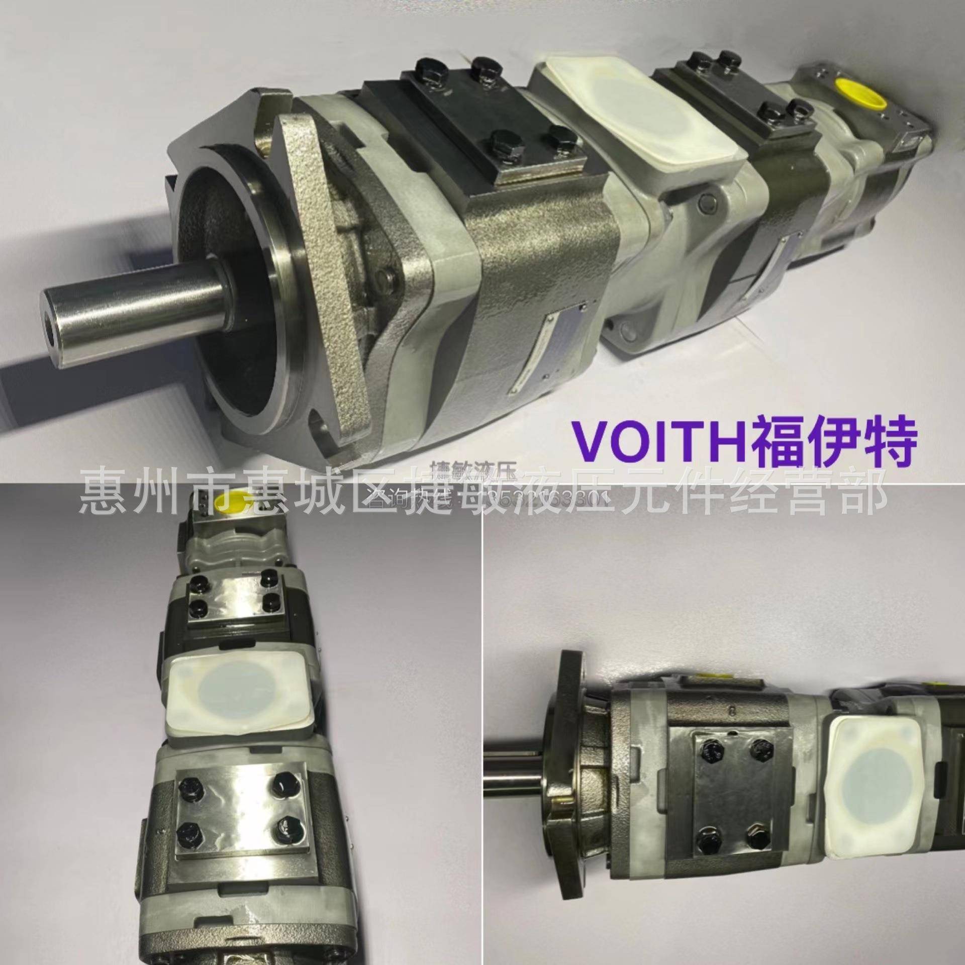 福伊特双联齿轮泵IPVP5-50-101IPV5-64-101液压泵油泵