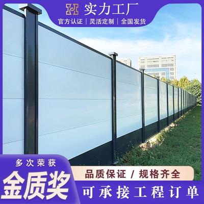 装配式围工心地施施工围挡彩钢围挡墙栏道路工挡板小草泡沫夹无品