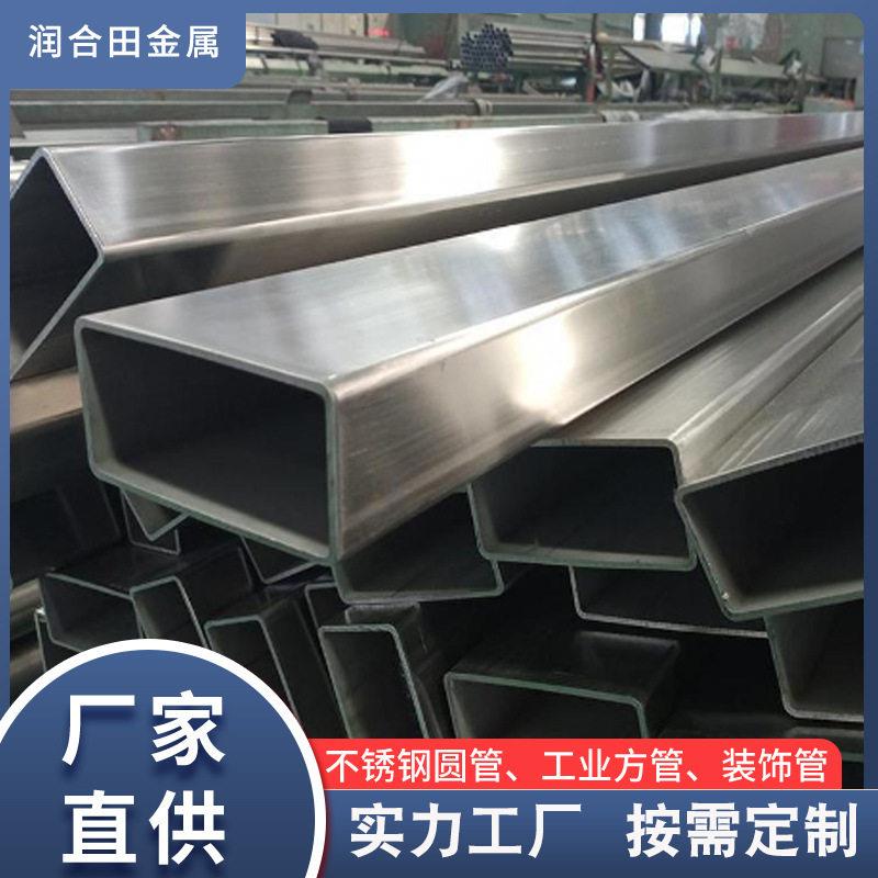 316不锈钢矩管镜面楼梯扶手装饰管拉丝不锈钢扁管201不锈钢矩形管