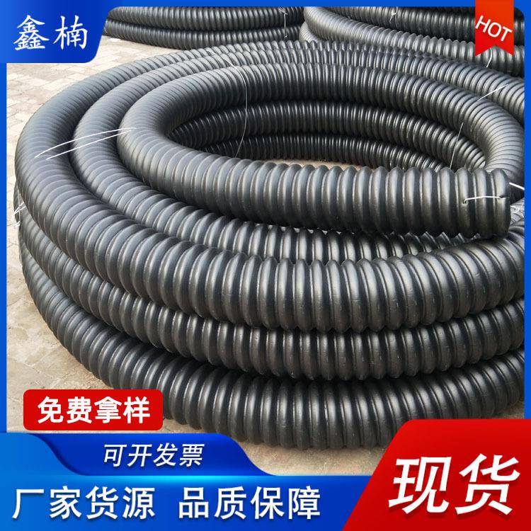 PE碳素波纹管50电力电缆电线护套管单壁波纹管穿线用PE碳素管