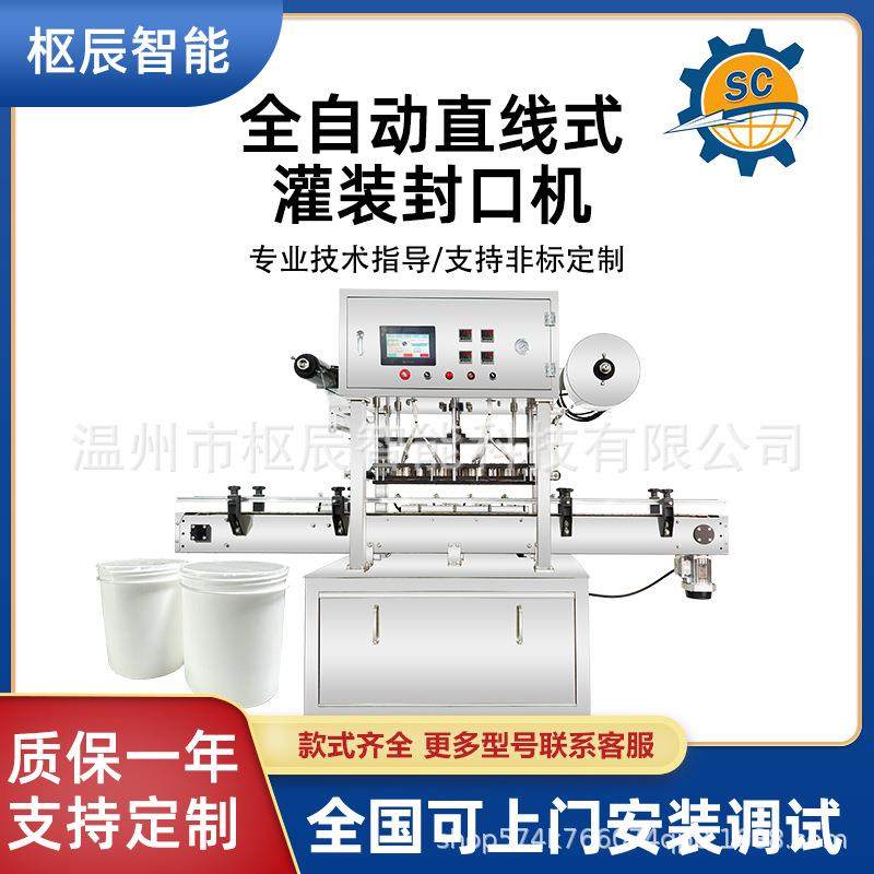 广口瓶薄膜封口机塑料瓶子锡箔纸封膜机可配自动灌装旋盖,清洗/食品/商业设备,其他食品加工设备,淘宝优惠券,粉丝福利购,淘宝优惠卷