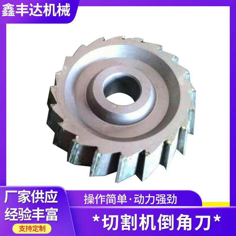 厂家现货PVC塑料管材倒角刀塑料管倒角合金刀切割机倒角刀