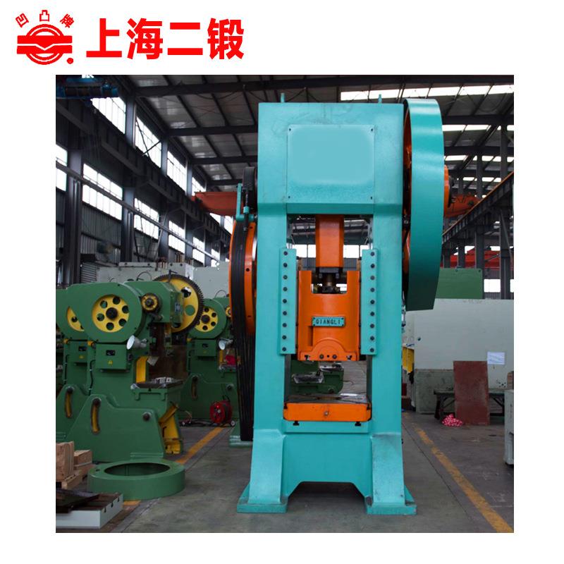上海J31-160T闭式单点冲床机械传动压力机