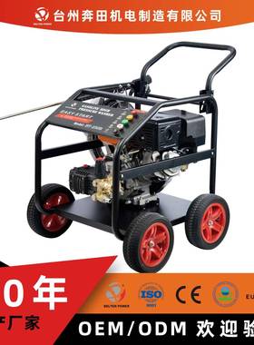 250bar3600psi超高压汽油清洗机泵头铜曲轴泵洗车机商用4000PSI