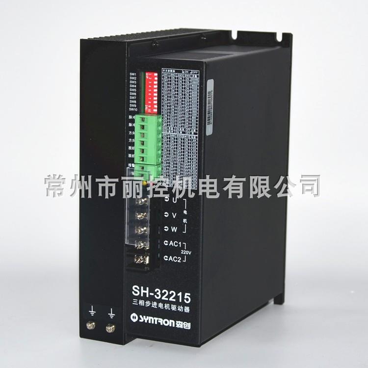 SH-3221和利驱时森创动器森创动5器其他型号可定制SSH-32215H-3驱