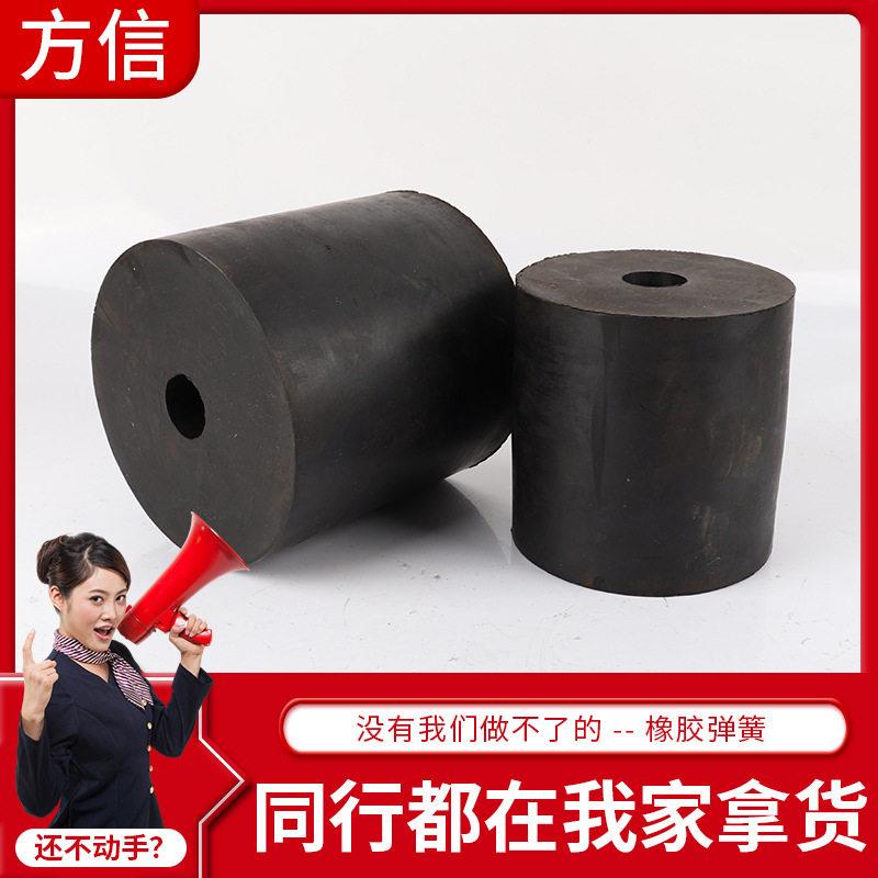 加工定制橡胶震防撞弹簧震缓冲橡胶墩圆柱平台振动筛缓冲配件