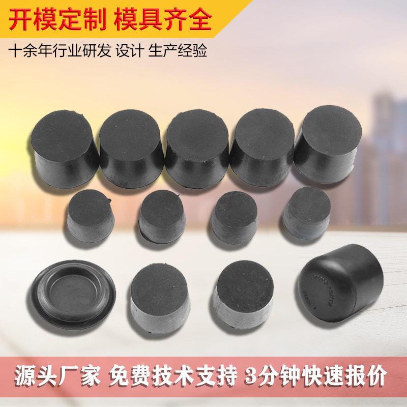 软性闷盖密封塞防撞孔塞保护盖耐油封盖内塞钢管汽车油封橡胶堵头