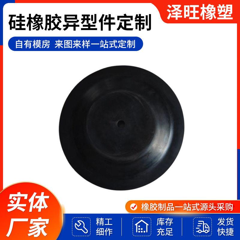 硅橡胶防尘套三元乙丙橡胶异形件震密封垫块软胶工业零部件防震