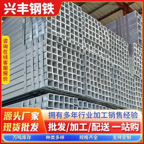 广东方管现货Q235黑方通薄壁热轧矩形管幕墙建筑钢结构立柱50*50