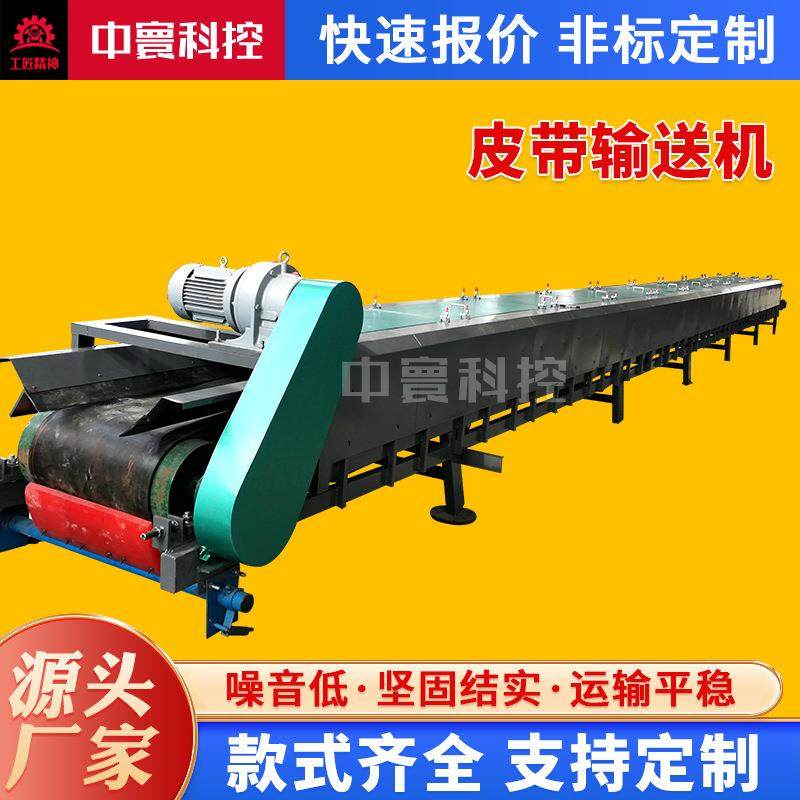 苏州厂家供应粮食化肥水泥污泥装卸输送机爬坡升降皮带链板输送机,搬运/仓储/物流设备,输送机,淘宝优惠券,粉丝福利购,淘宝优惠卷