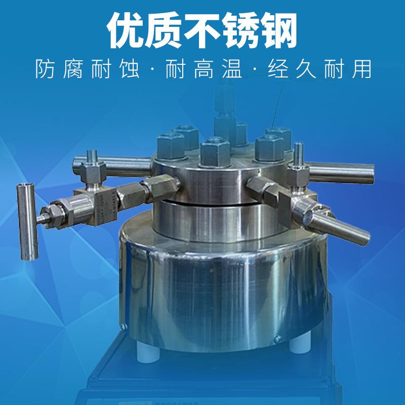 不钢反应釜TGYF-B50100/250/500ml型高压反应釜锈河南TGYF-B予微/