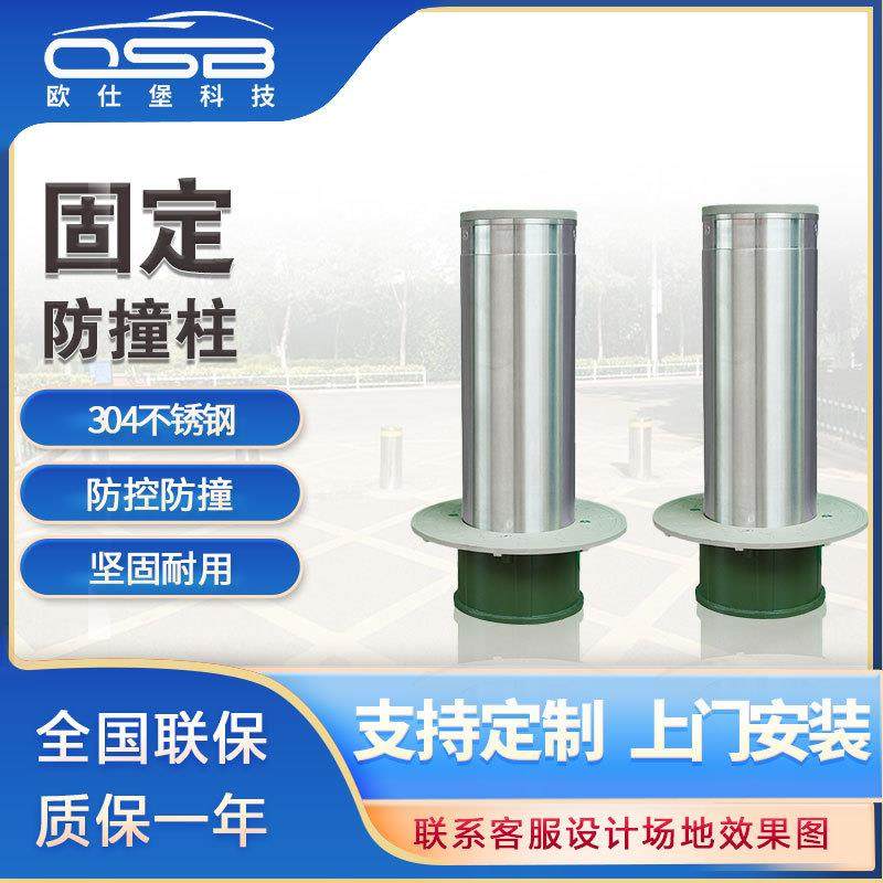 不锈钢挡车柱学校大门电动警示柱小区人行道道路固定立柱,商业/办公家具,路障,淘宝优惠券,粉丝福利购,淘宝优惠卷