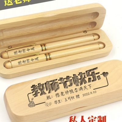 有意义的毕业季教师节纪念礼物谢师恩送班主任导师女老师实用定制