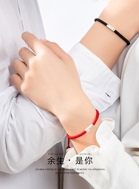 编织手链闺蜜信物l一对姐妹本命年女男情侣手链手饰纯银红绳首饰