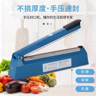 封袋机塑料薄膜塑封机 铝膜400型手动小型封口机手w压式 供中性贴