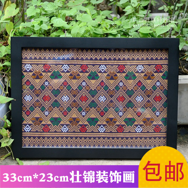 广西壮锦商务办公室挂画t 会议室民族客栈酒店装饰画刺绣织锦壁挂图片