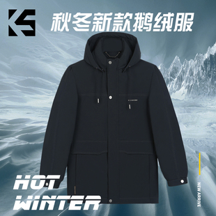 连帽潮流BEL2352 快奢尚品秋冬新款 静姐精选