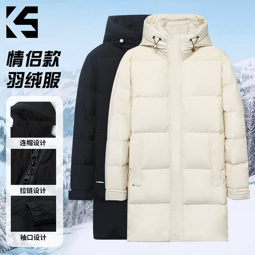 【静姐精选】快奢尚品情侣男女同款户外羽绒服MX9018