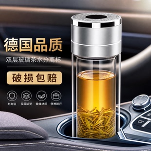 德国进口摔不烂一键开盖双层玻璃杯男士希防摔高硼硅诺车载茶水杯